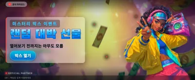 phwin7 최고의 슬롯 게임 경험 banner