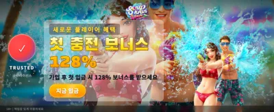 phwin에서 즐기는 환상적인 잭팟 banner